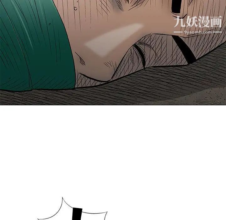 《奇趣新人》漫画 第37話