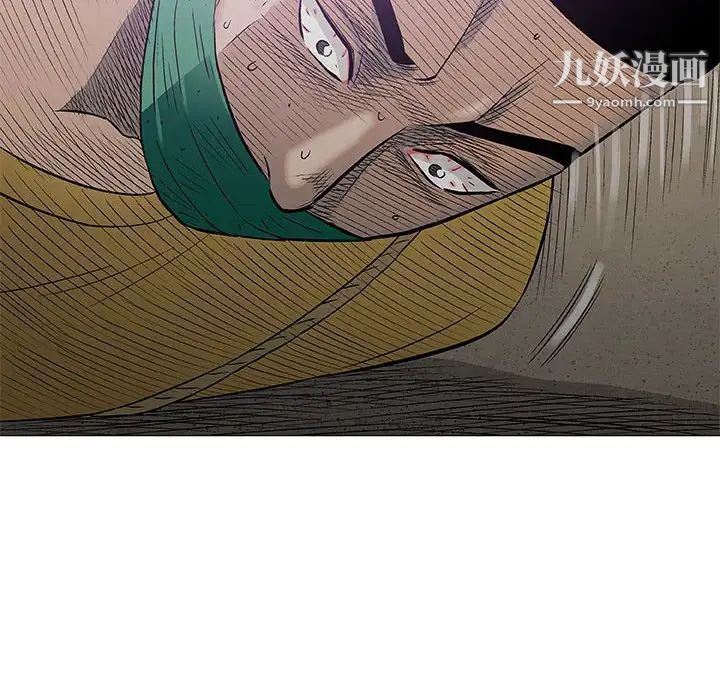 《奇趣新人》漫画 第37話