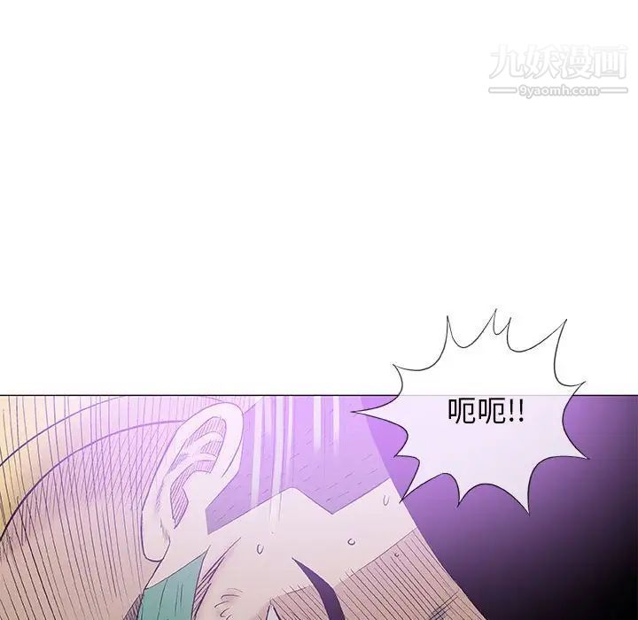《奇趣新人》漫画 第37話
