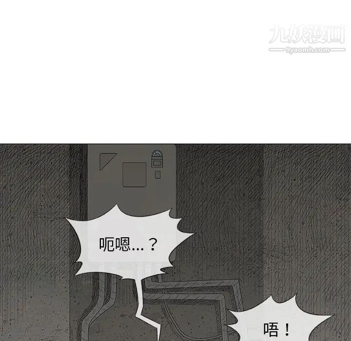 《奇趣新人》漫画 第37話