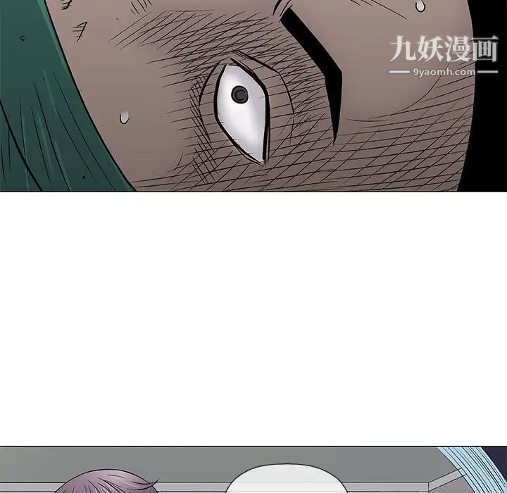 《奇趣新人》漫画 第37話