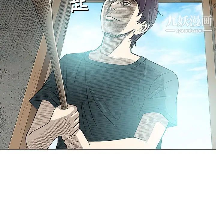 《奇趣新人》漫画 第37話