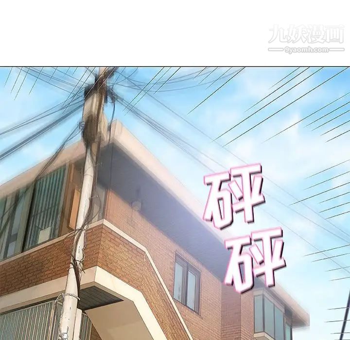 《奇趣新人》漫画 第37話