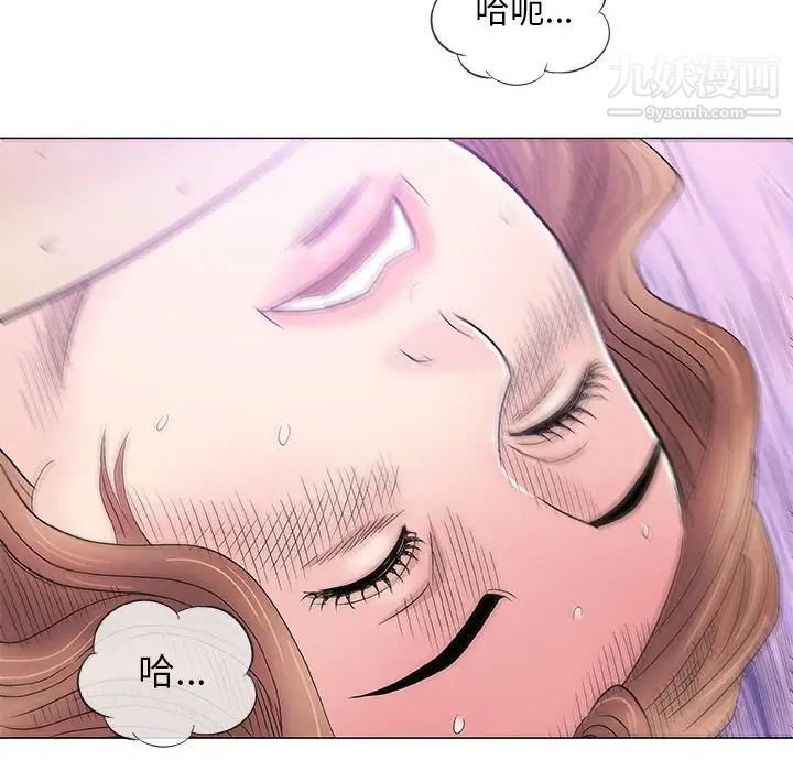 《奇趣新人》漫画 第38話