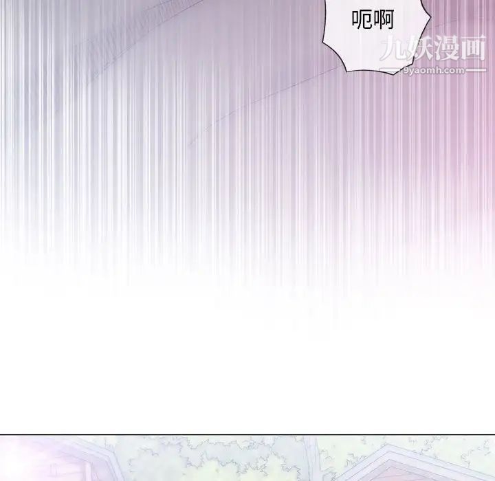 《奇趣新人》漫画 第38話
