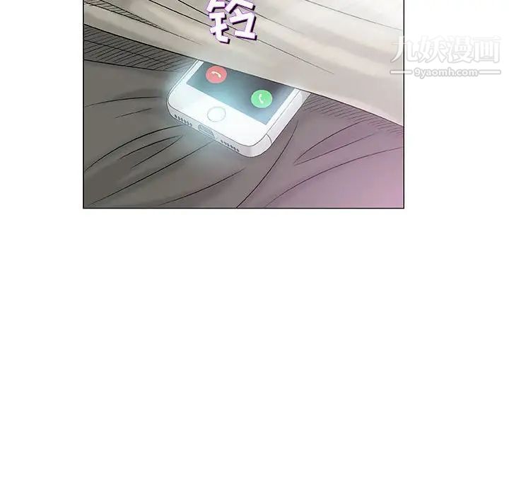 《奇趣新人》漫画 第38話