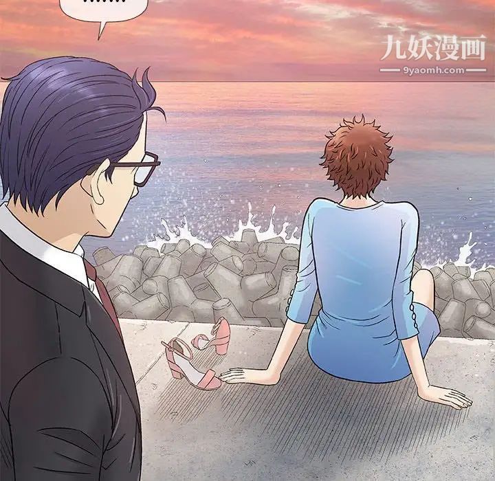 《奇趣新人》漫画 第38話