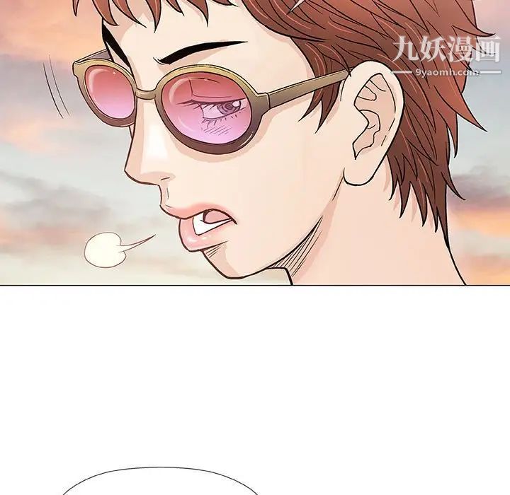 《奇趣新人》漫画 第38話