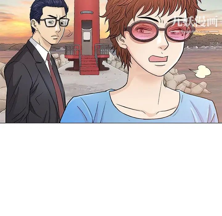 《奇趣新人》漫画 第38話