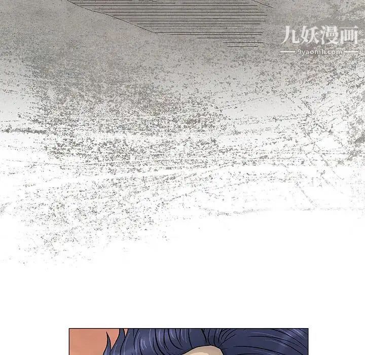 《奇趣新人》漫画 第38話