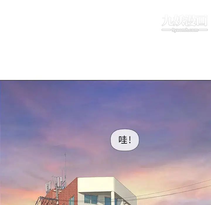 《奇趣新人》漫画 第38話