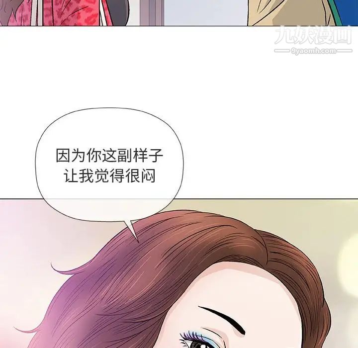 《奇趣新人》漫画 第38話