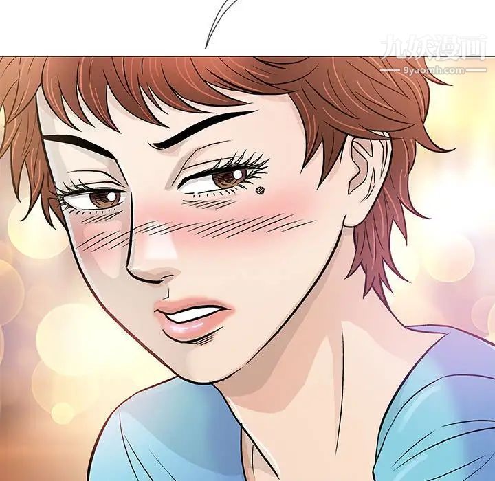 《奇趣新人》漫画 第38話