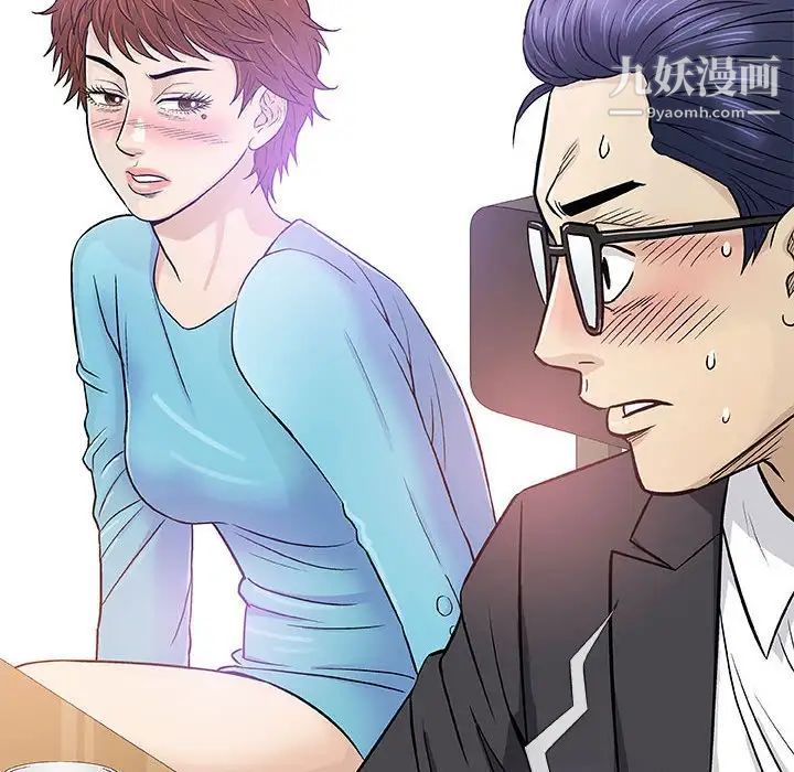 《奇趣新人》漫画 第38話