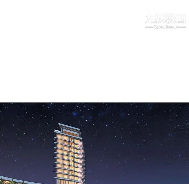 《奇趣新人》漫画 第39話