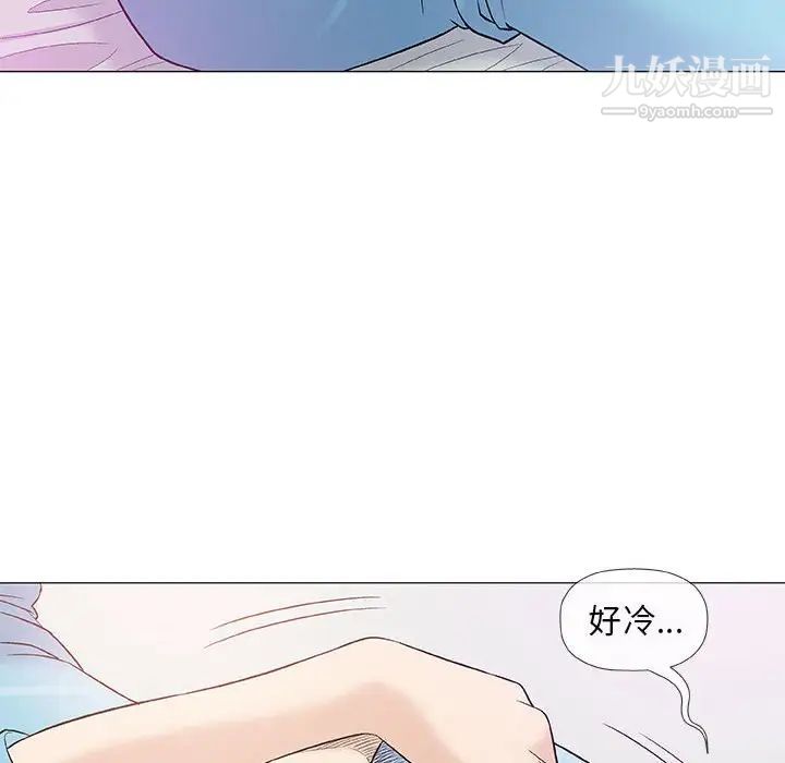 《奇趣新人》漫画 第39話