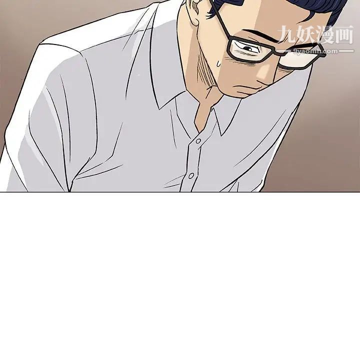 《奇趣新人》漫画 第39話