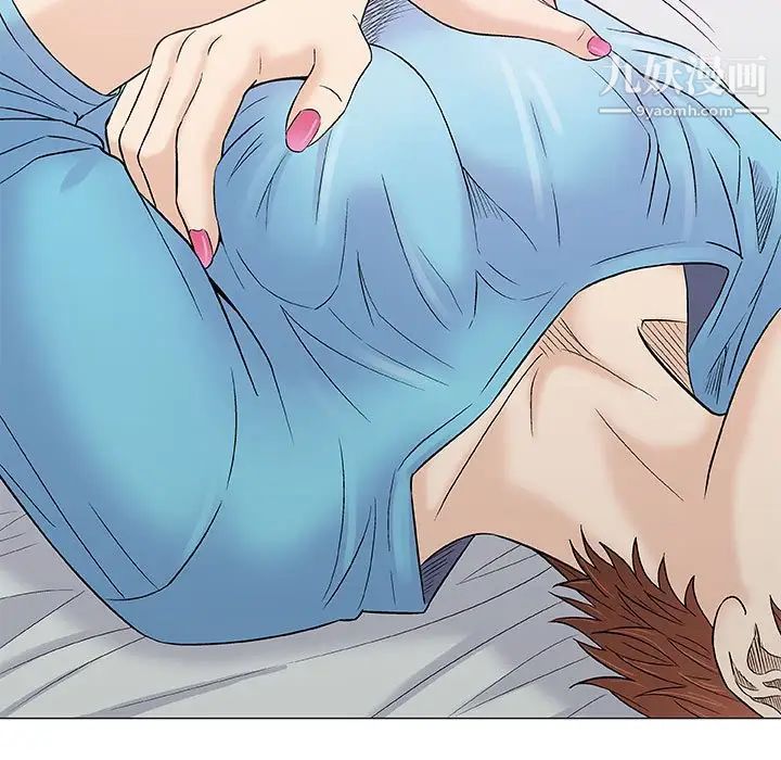 《奇趣新人》漫画 第39話