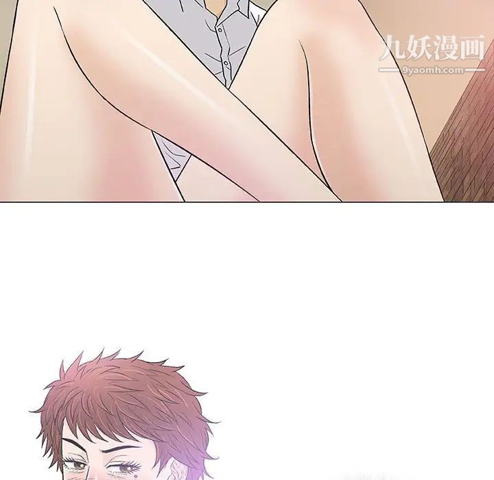 《奇趣新人》漫画 第39話