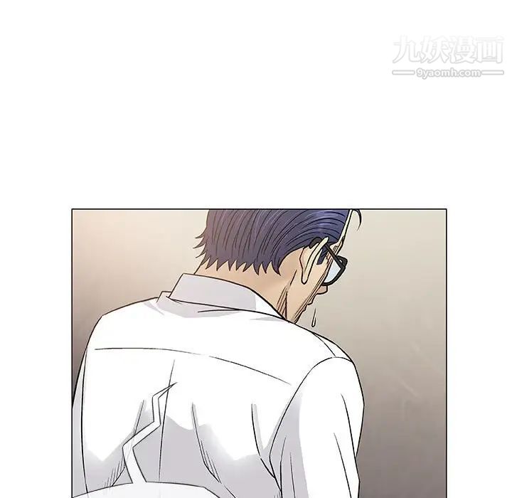 《奇趣新人》漫画 第39話