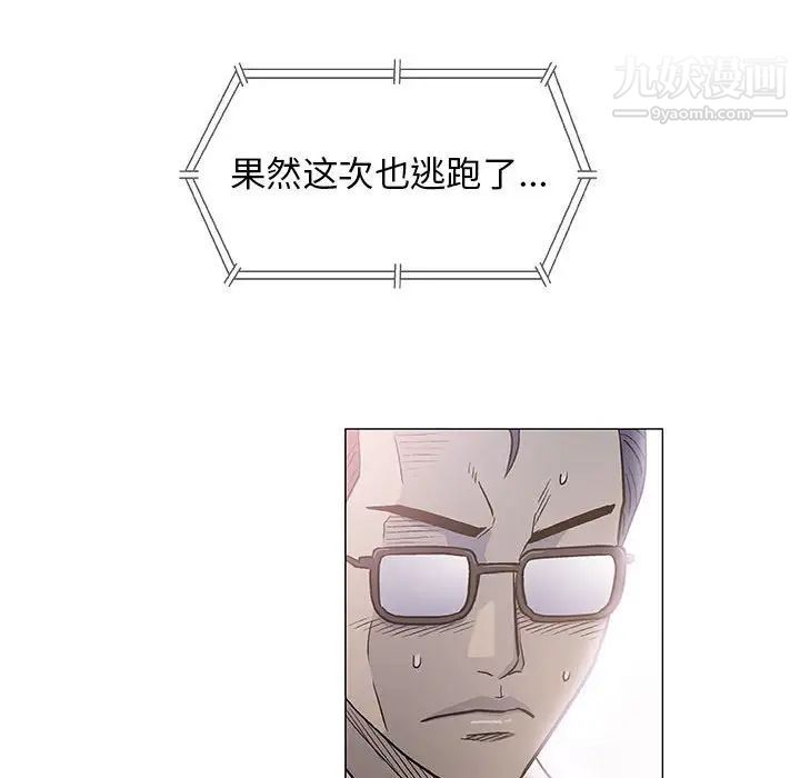 《奇趣新人》漫画 第39話