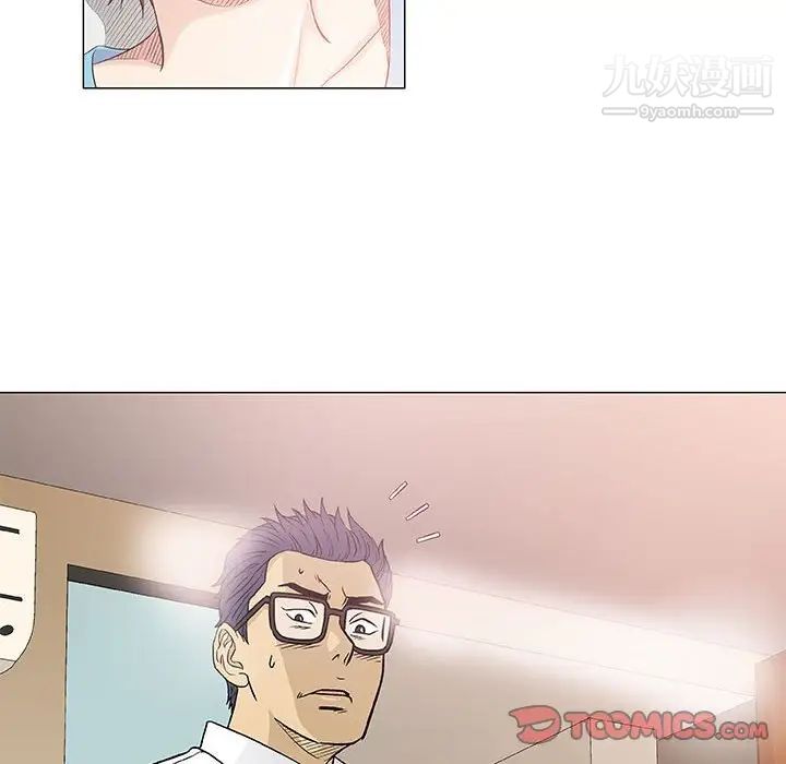 《奇趣新人》漫画 第39話