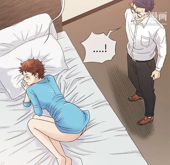 《奇趣新人》漫画 第39話
