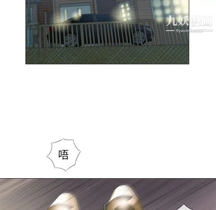《奇趣新人》漫画 第39話