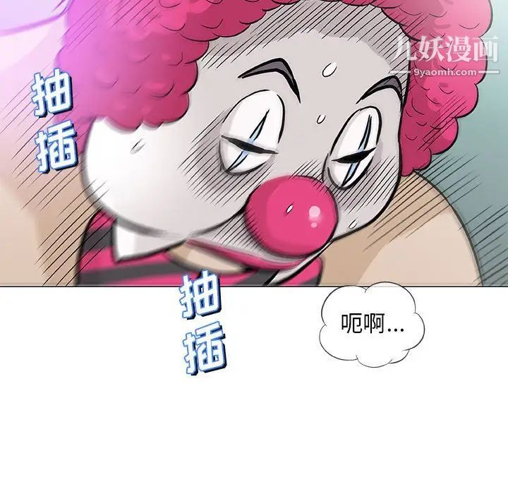 《奇趣新人》漫画 第39話