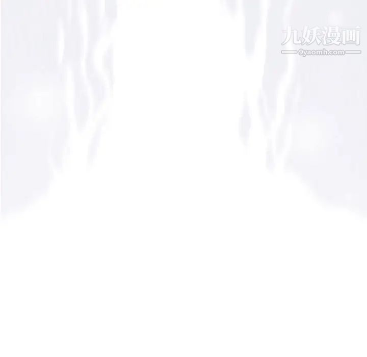 《奇趣新人》漫画 第39話