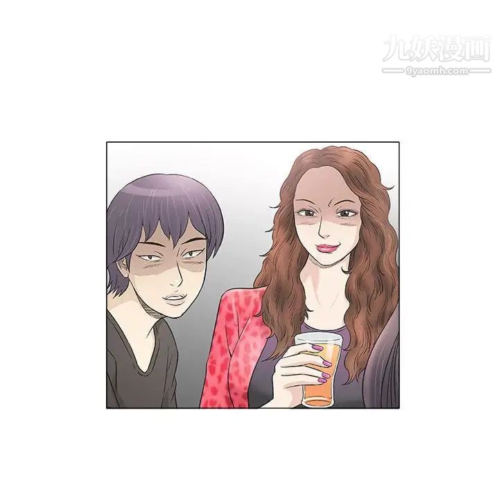 《奇趣新人》漫画 第39話