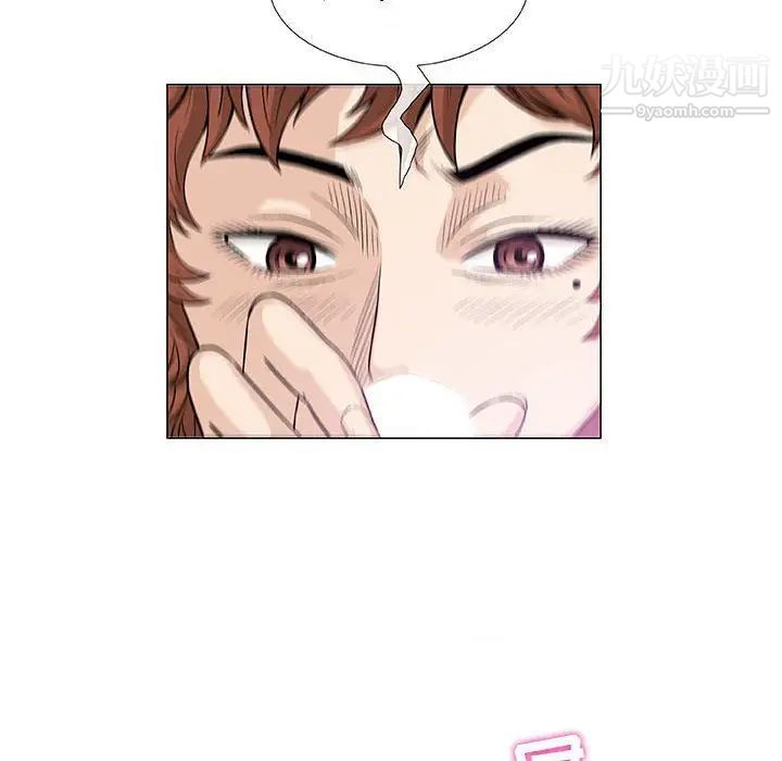 《奇趣新人》漫画 第4話