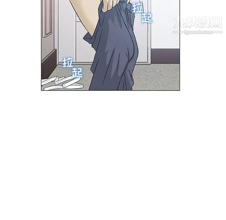 《奇趣新人》漫画 第4話