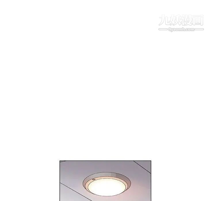 《奇趣新人》漫画 第4話