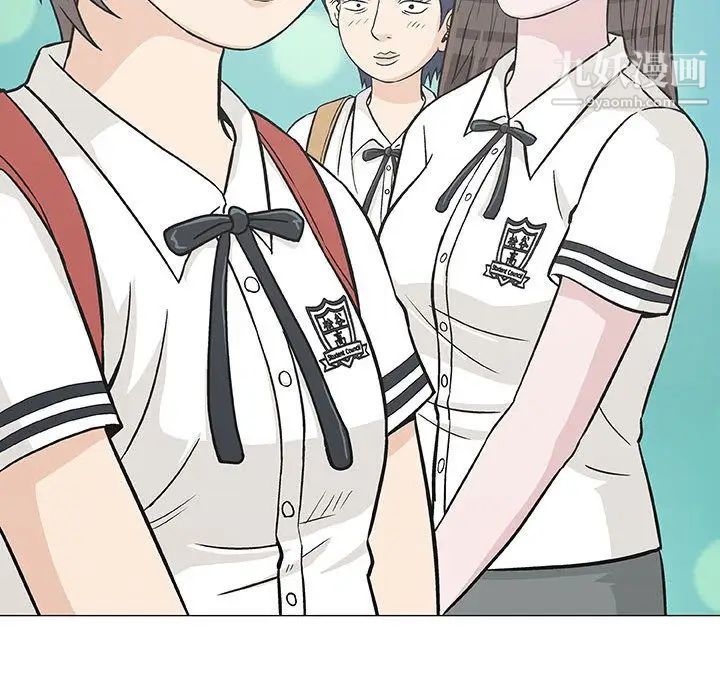 《奇趣新人》漫画 第4話