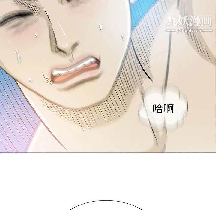 《奇趣新人》漫画 第4話
