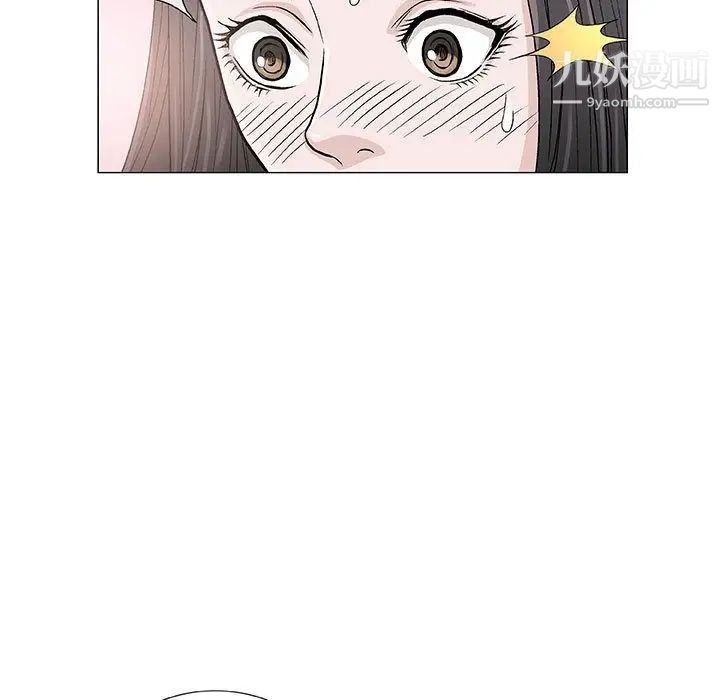 《奇趣新人》漫画 第4話