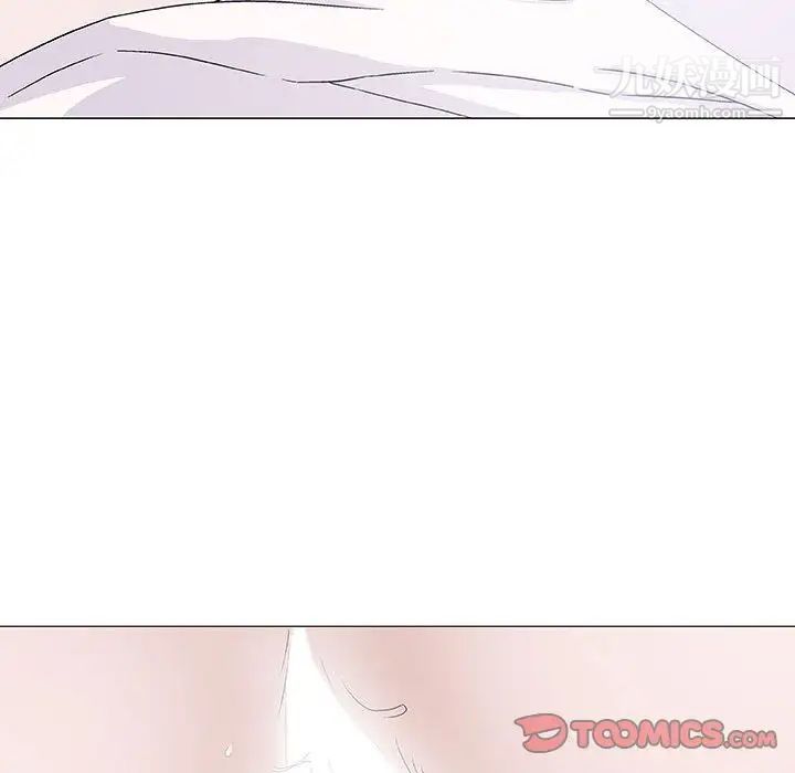 《奇趣新人》漫画 第4話