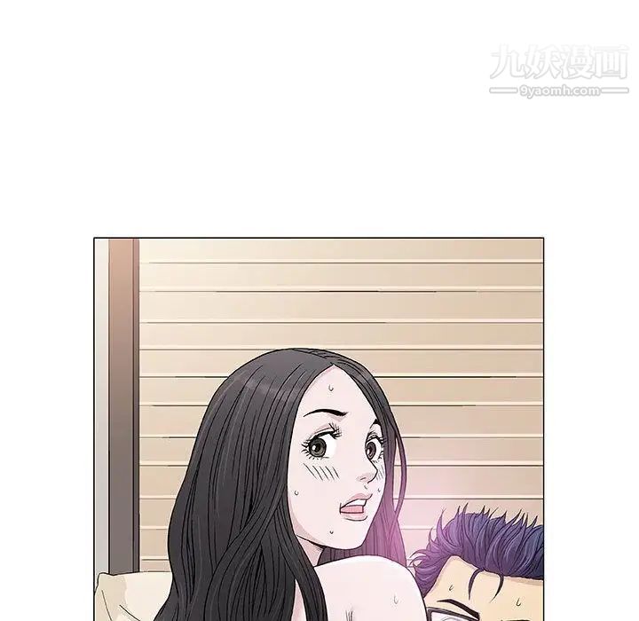 《奇趣新人》漫画 第4話