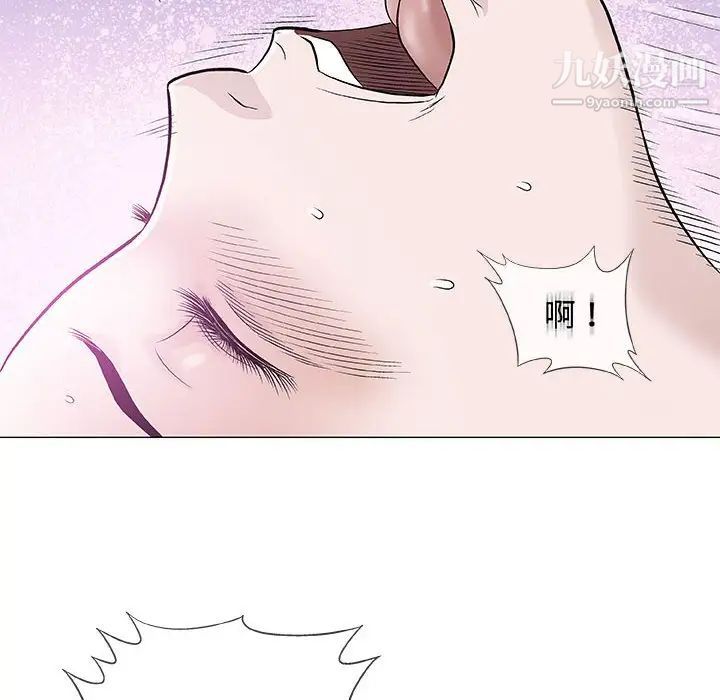《奇趣新人》漫画 第40話