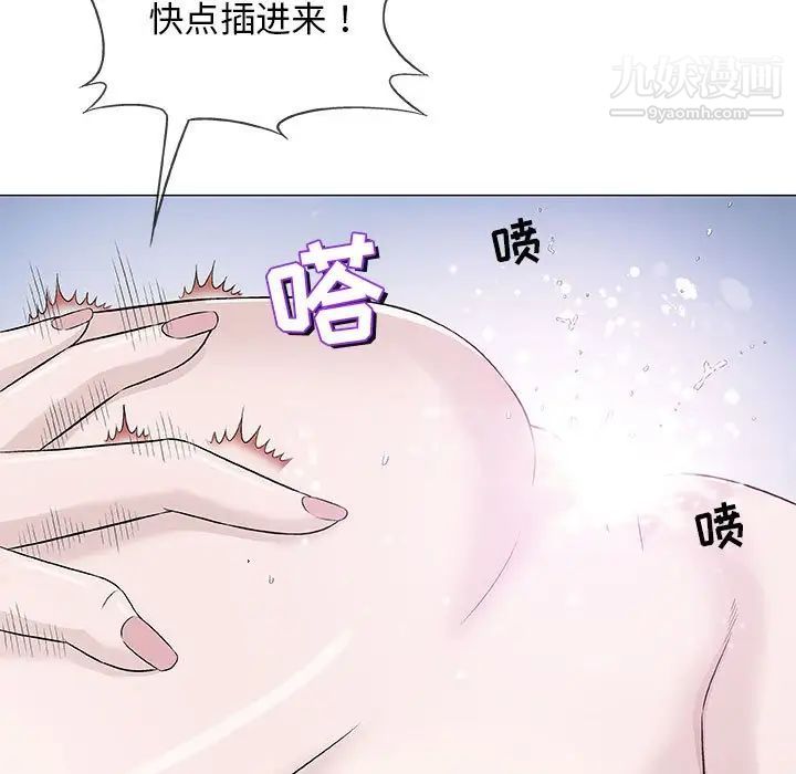 《奇趣新人》漫画 第40話