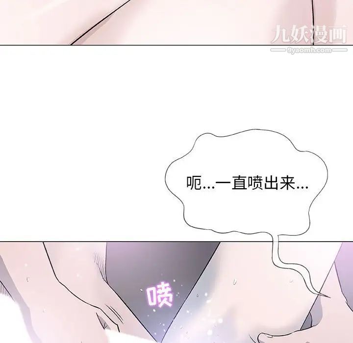 《奇趣新人》漫画 第40話