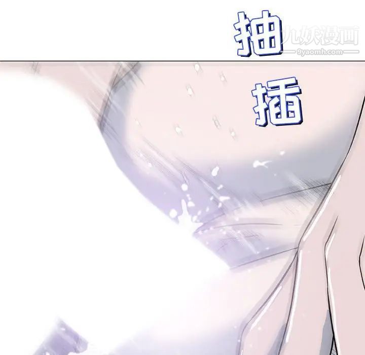 《奇趣新人》漫画 第40話