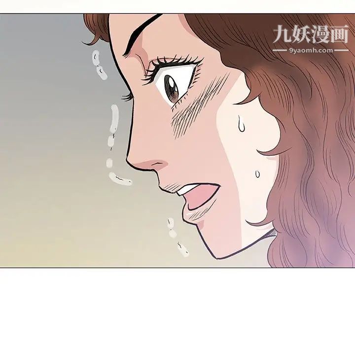 《奇趣新人》漫画 第40話