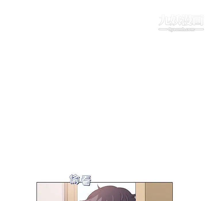《奇趣新人》漫画 第40話
