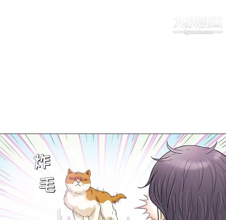 《奇趣新人》漫画 第40話