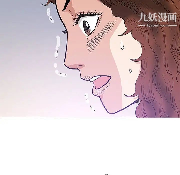 《奇趣新人》漫画 第40話