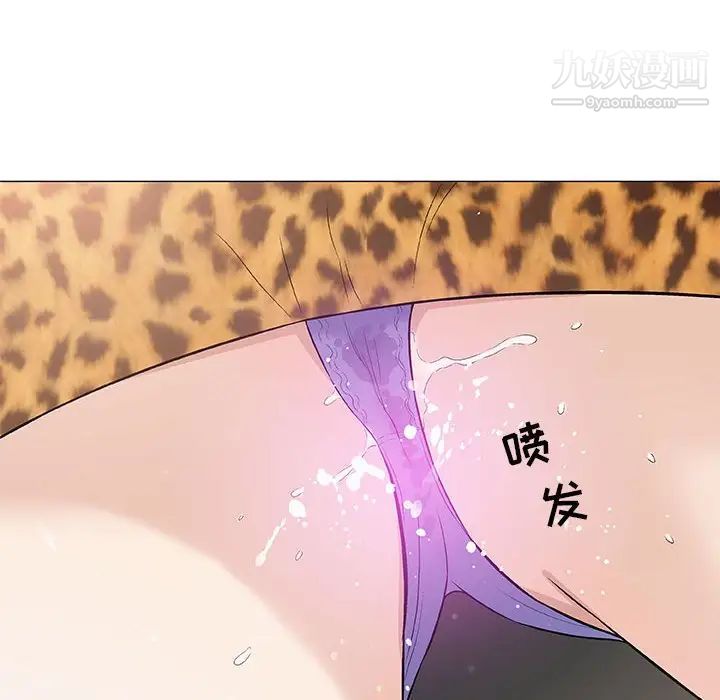 《奇趣新人》漫画 第40話