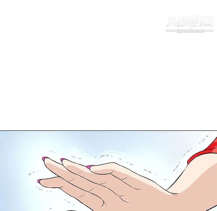《奇趣新人》漫画 第40話