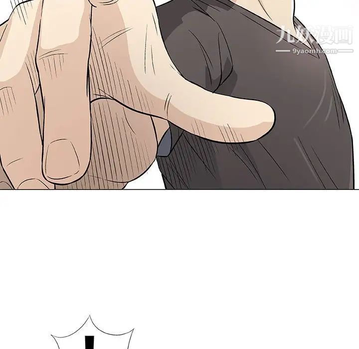 《奇趣新人》漫画 第40話